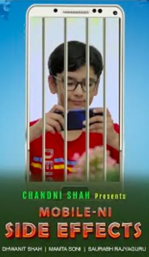 Mobile Ni Side Effect
