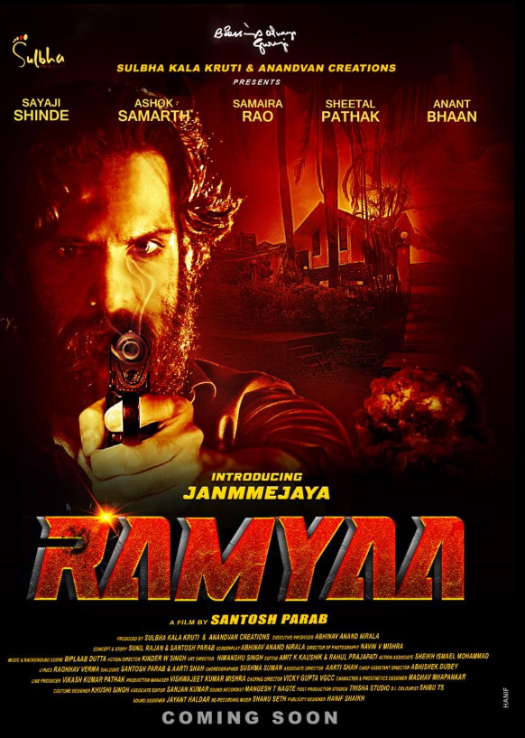 Ramyaa